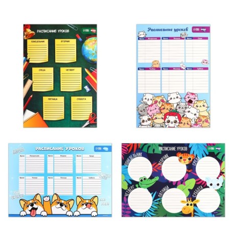 Schedule "School Days" A3 MIX-3
