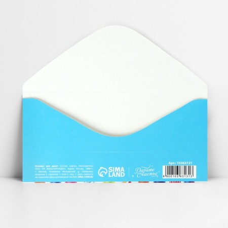 Money envelope “Happy Birthday!”, Candles, 16.5 x 8 cm-3