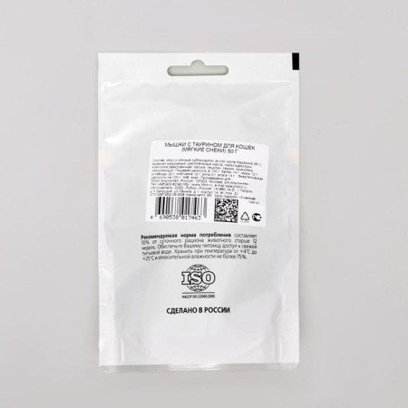 Soft Titbit Snings for Cats, Taurin mouse, Baranina, 50 g-1