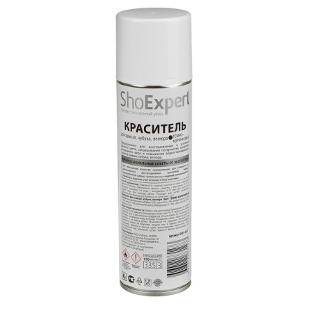 ShoEXPERT suede paint, dark brown color, aerosol, 250 ml-1