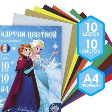 Cardboard color, A4, 10 sheets, 10 colors, coated, one -sided, in a folder, 240 g/m², cold heart