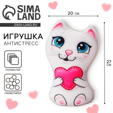Antistress toy 