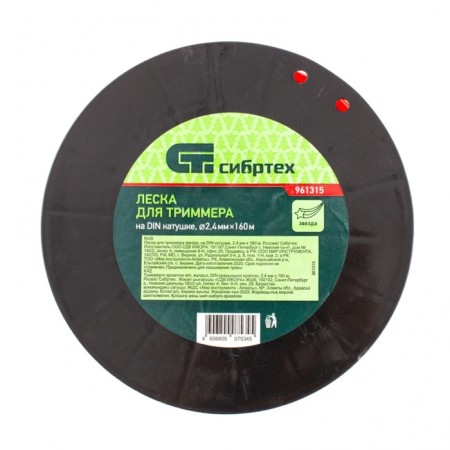 Lines for trimmer Sibrtekh, on DIN coil, D = 2.4 mm, 160 m-1