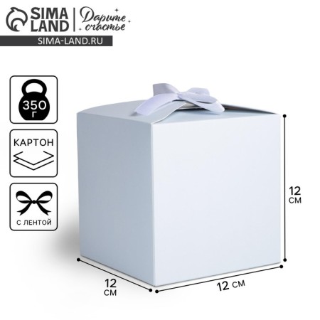 Gift folding box, packaging, “blue”, 12 x 12 x 12 cm