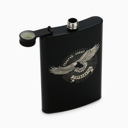 Фляжка «Горизонты», 270 мл, чёрная-1