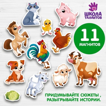 Magnetic game "Farm animals"