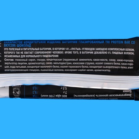 Batonchik Ironman Tri Protein bar chocolate, dark icing, sports nutrition, 50 g-2