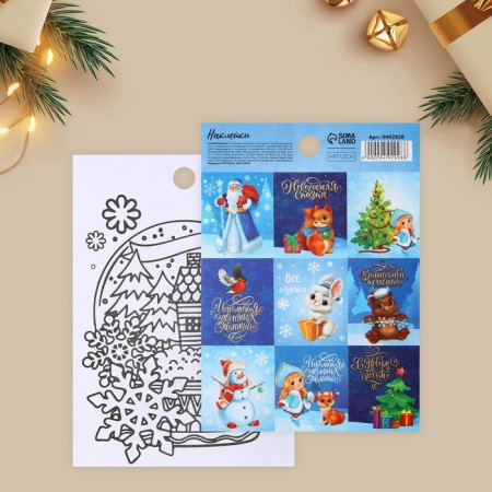 Paper stickers "New Year's fairy tale", with coloring, 11 x 15.5 cm, New Year-1