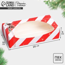 Folding box 