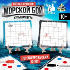 Board game 