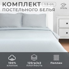 Bed linen Ethel 1.5 joint venture Silver Garden 143x215, 150x214, 50x70cm-2 pcs, 100% cotton, prylin 125g/m2