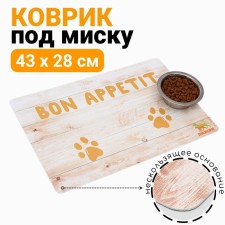 A rug for a bowl of a “dope” with a non -slip base of 43 x 28 cm 