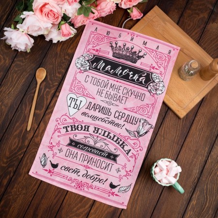 Towel kitchen shade "Mommy" 34x60 cm, martial, 100% cotton 160 g/m