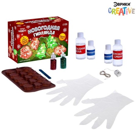 Set for experiments "New Year's garland from epoxy resin", Christmas trees