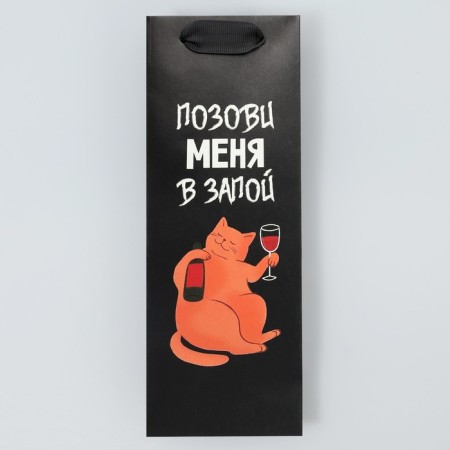 Gift package for a bottle, packaging, “in binge”, 9 x 25 x 8.9 cm-3