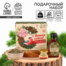 Gift set “New Year: Snigir”: gathering of grass 20 g, jam from pine cones 20 g, non -alcoholic balms 100 ml.