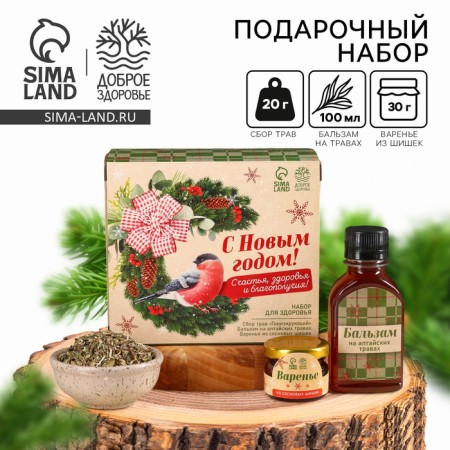 Gift set “New Year: Snigir”: gathering of grass 20 g, jam from pine cones 20 g, non -alcoholic balms 100 ml.