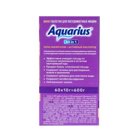 PMM tablets "Aquarius" Power of Minerals+ active oxygen, mini Tabs, 60 pcs-4