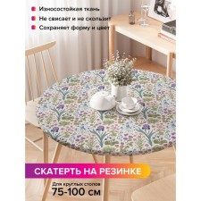 Tables on the table “Field of Iris”, round, oxford, elastic band, size 120x120 cm, diameter 75-100 cm