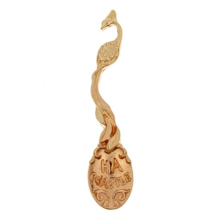Spoon-rabid "for good luck"-2