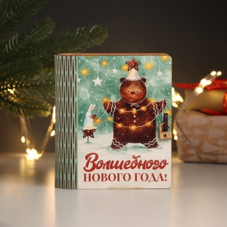 New Year's Brushnga Bear "Bear" 14x12x5 cm-1