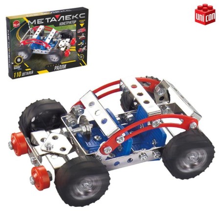 Metal designer "Rally", 110 parts