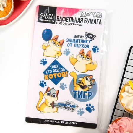 Vafel pictures edible “my defender” for cupcakes, Konfinetta cake, 1 sheet A5-6