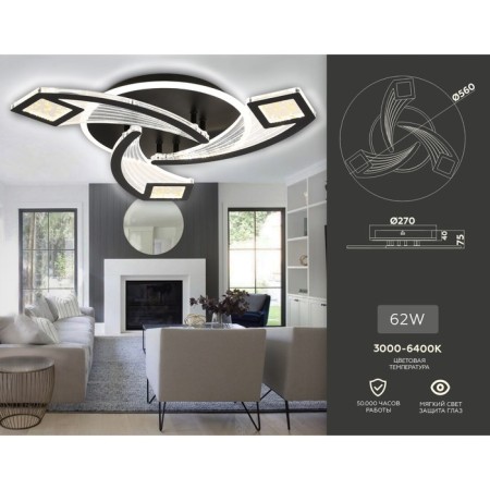 LED ceiling LED with Ambrella Light, Original, FA4477, 3XLED, 62 W, ​​4650LUM, 3000-6400K, Black Black Color-1
