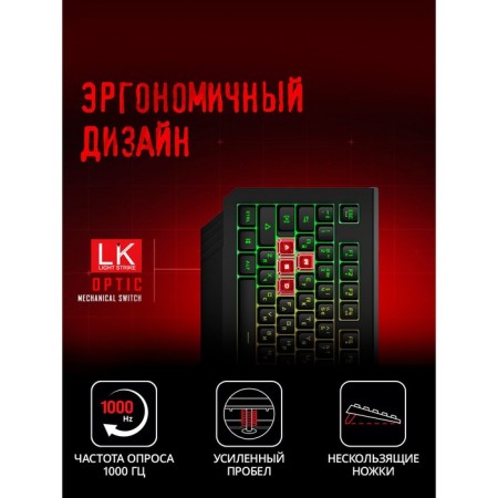 Keyboard A4Tech Bloody B120N Black USB Multimedia for Gamer LED (Carfat Waste) 100458-2