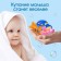 Набор игрушек для ванны «Транспорт», книжка, 3 игрушки ПВХ, в сумке, Крошка Я