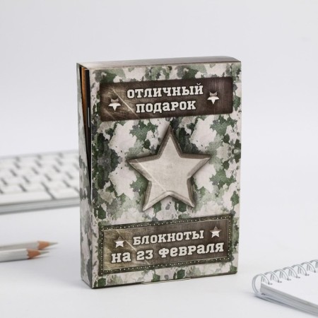 Set of notebooks A6, 32 sheets on a paper clip 8 pcs, "By February 23"-1