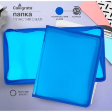 Plastic folder A5, 240 x 185 x 25 mm, lightning around, 