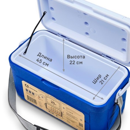 Thermocontiner "Arctic" 20 l, 52 x 27.5 x 28.5 cm, blue-1