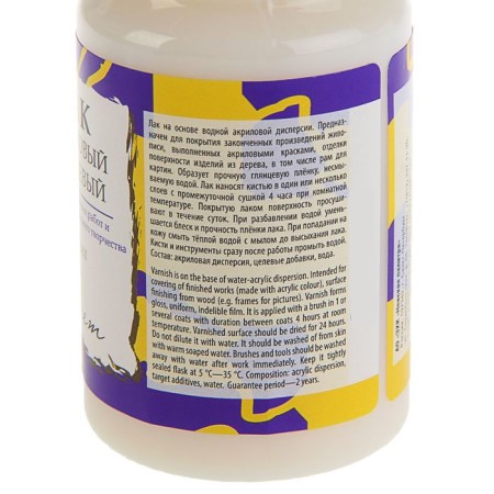 Acrylic glossy varnish, water -based 100 ml, "sonnet"-1