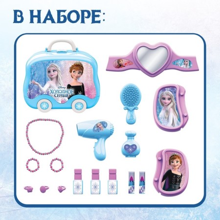 Игровой набор парикмахера в чемодане «Маленькая модница», Холодное сердце-2