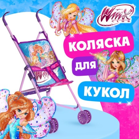 Stroller for dolls cane "Magic of magic", winx