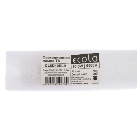 LED lamp Ecola T8, G13, 10 W, 6500 K, 220 V, 605x28 mm, matte glass-3