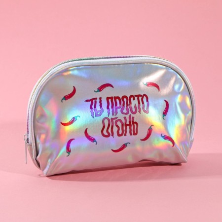Cosmetic bag-trapping “You are just fire!”, Holographic PVC, 20 x 13 cm-2
