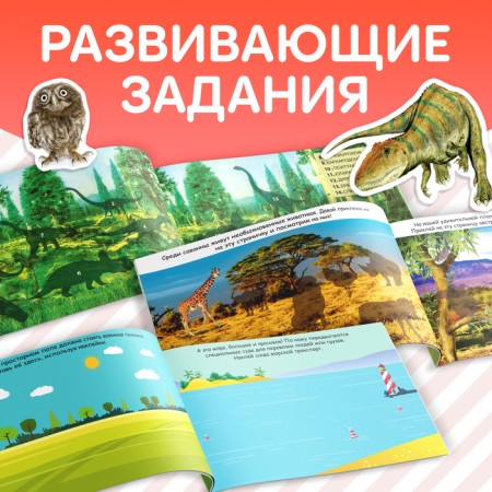 100 stickers set of "training", 4 pcs. 12 p.-3