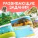 100 stickers set of "training", 4 pcs. 12 p.