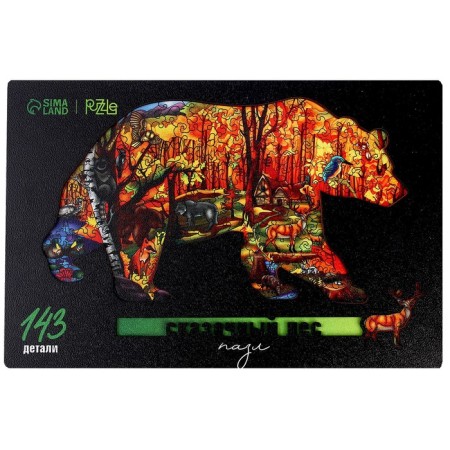Puzzle "Fairytale Forest"-9