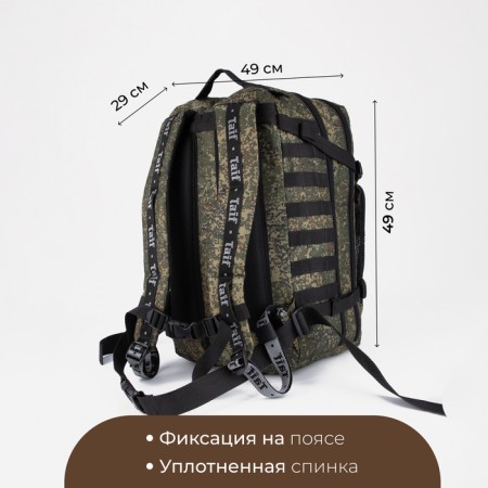 Tactical backpack, TAIF, 35 l, lightning department, 2 outer pockets, camouflage color/green-1