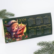 The desktop calendar 