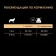 Dry food PRO PLAN for dogs of small breeds, chicken, 700 g