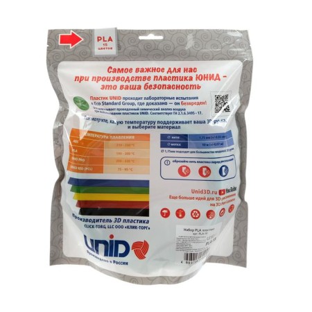 UNID PLA-15 plastic, for 3D handles, 15 colors in a set, 10 meters each-2
