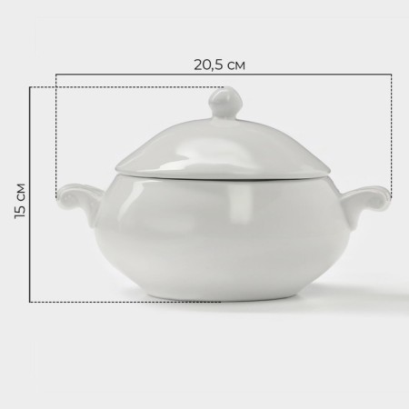 Porcelain Fantasis Magistro "Blanche", 600 ml, 20.5 × 15 cm, white color-1