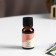 Aromaticomat "tuberose", 10 ml, wealth of aroma