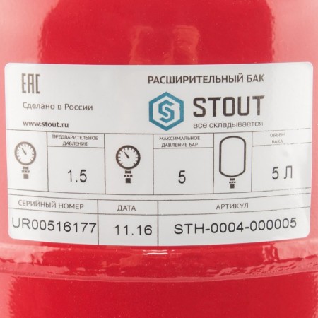 Expande Stout tank, for heating systems, 5 liters-2