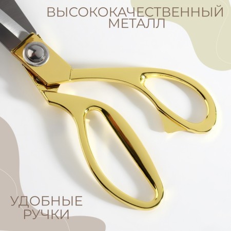 Clothing, mowed blade, 10.5 ", 26.5 cm, gold color.-2