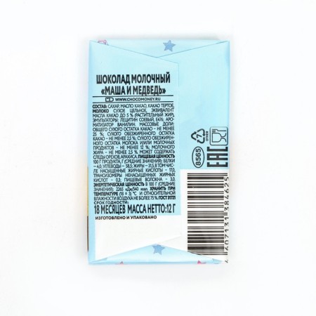 Milk chocolate "Masha and the Bear", 12 g-2